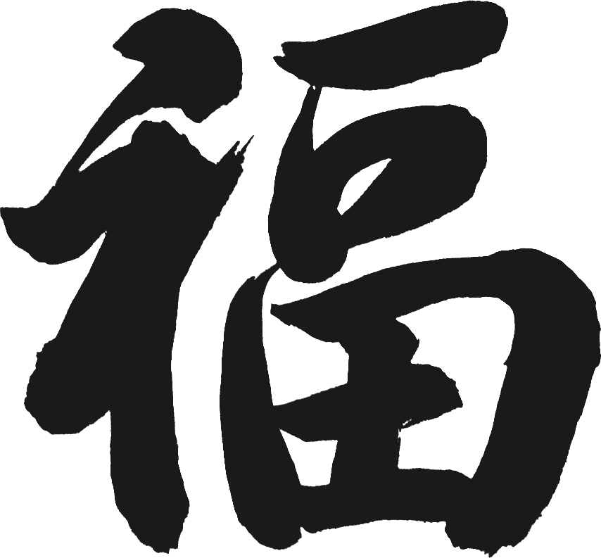 的健康新视角天津中医一附院院长王金贵做客