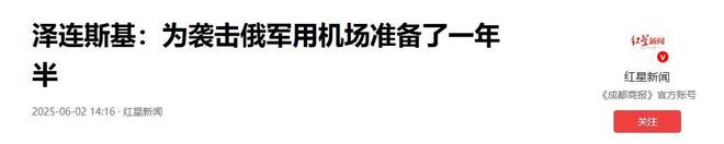 美媒担忧：将来若介入武统美军下场相同PG电子麻将胡了俄轰炸机被批量摧毁(图4)