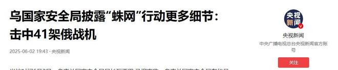 美媒担忧：将来若介入武统美军下场相同PG电子麻将胡了俄轰炸机被批量摧毁(图9)