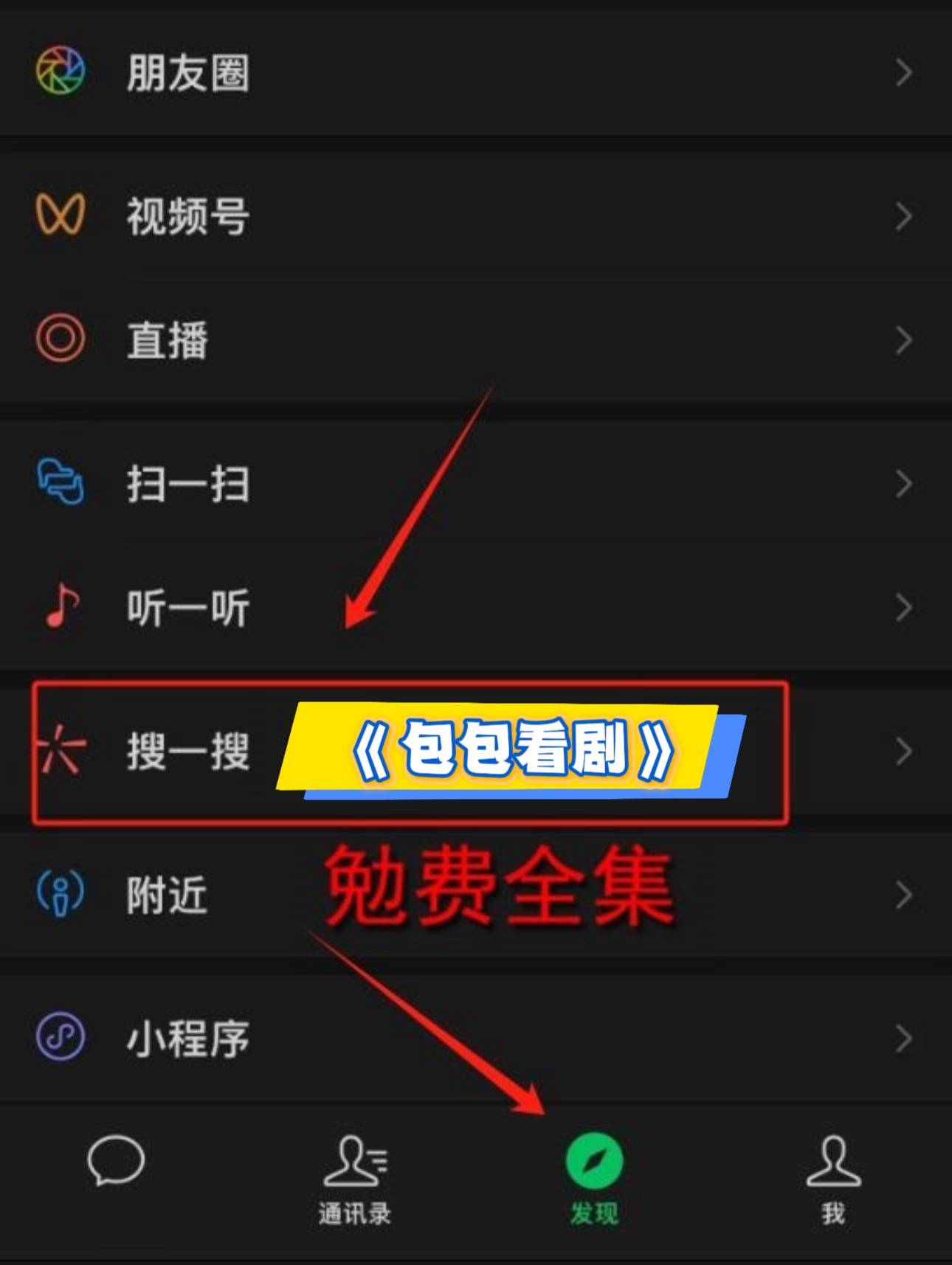 根我带全家顿顿肉》热播热门短剧万事如意麻将胡了试玩模拟器短剧《饥荒全村吃草(图5)