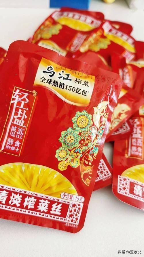 ！榨菜为什么越来越贵？有3大原因麻将胡了