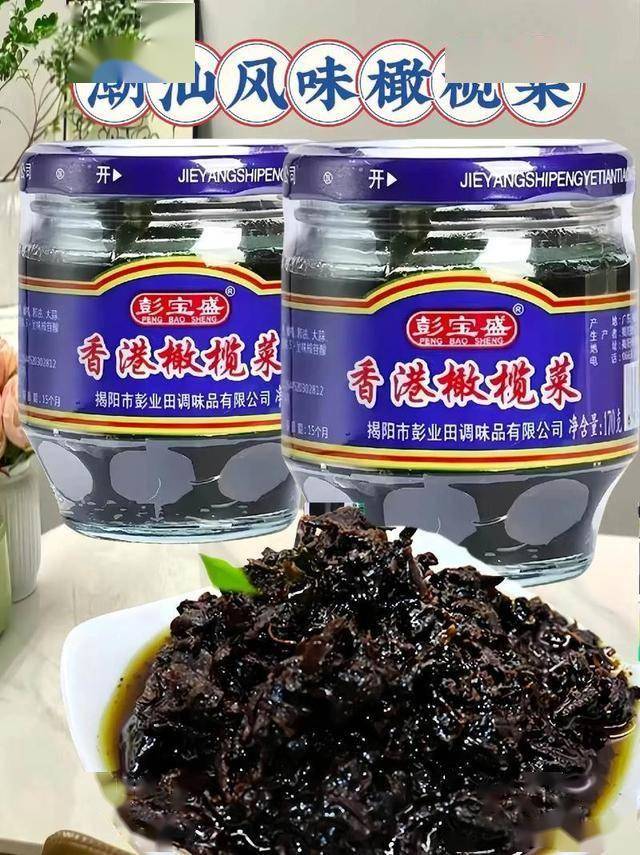 ！榨菜为什么越来越贵？有3大原因麻将胡了涨价16次4年少卖2万吨(图8)