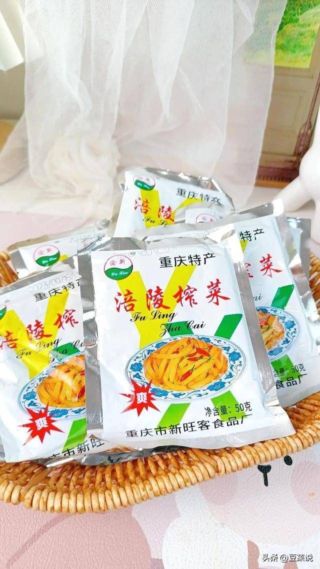 ！榨菜为什么越来越贵？有3大原因麻将胡了涨价16次4年少卖2万吨(图11)