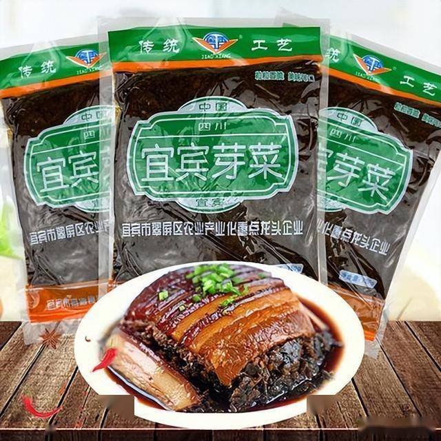 ！榨菜为什么越来越贵？有3大原因麻将胡了涨价16次4年少卖2万吨(图13)