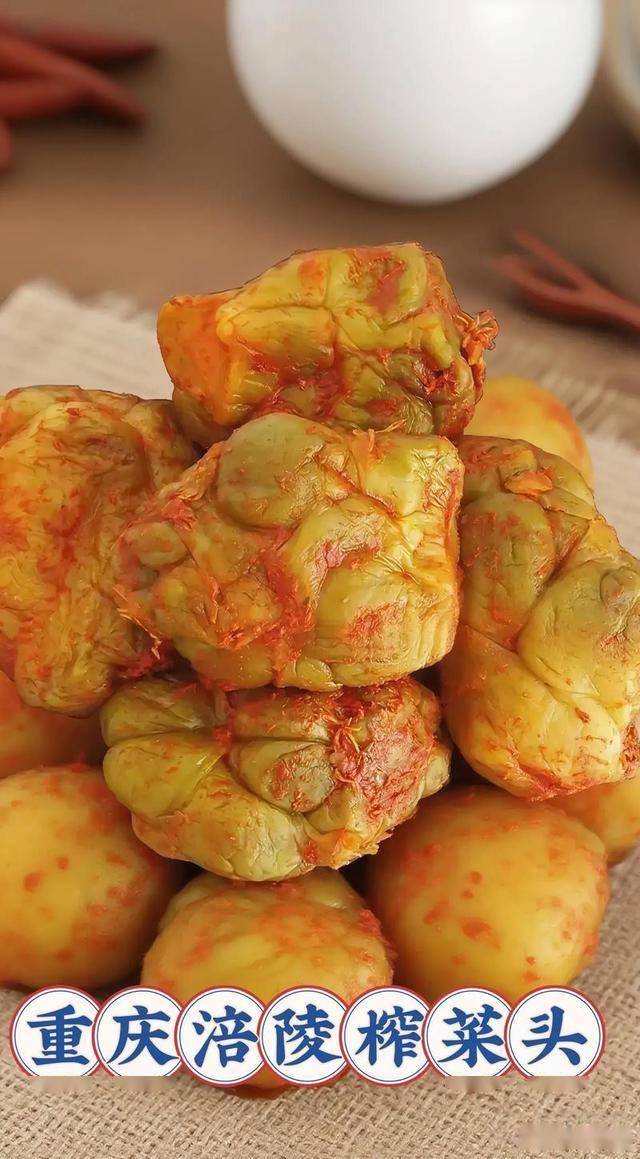 ！榨菜为什么越来越贵？有3大原因麻将胡了涨价16次4年少卖2万吨(图16)