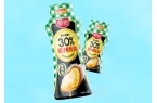 邦减盐新品“挤”出餐桌新风尚PG麻将胡了
